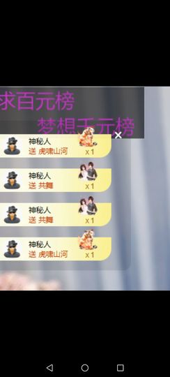 薇薇🔥没人爱💞的图片