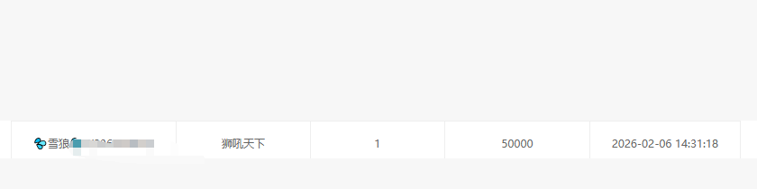 小雅代理ღ晚6点主播图片