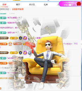 冰凌马年大吉今晚见的图片