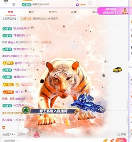 洁儿宝宝💗的图片