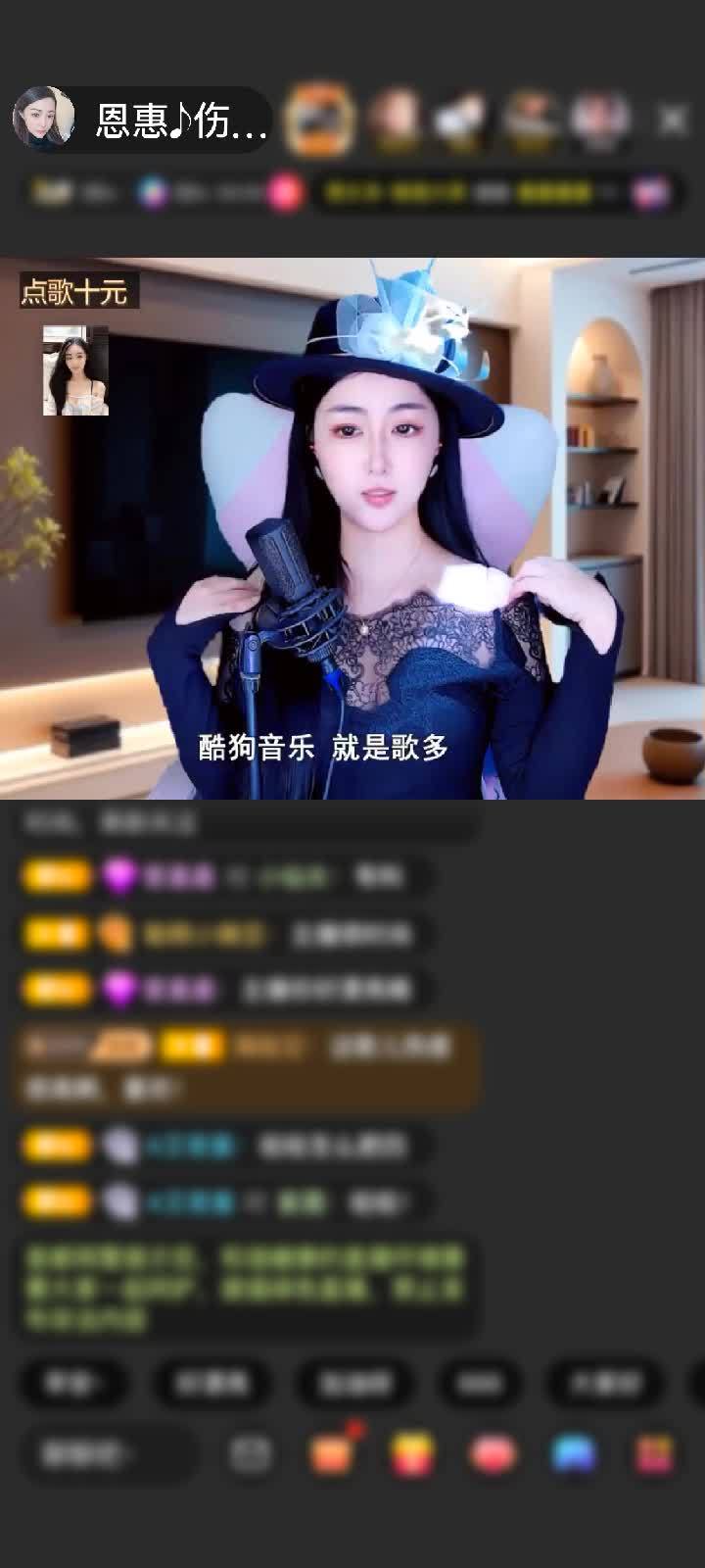 感谢静静听心声赠送天空游乐园1个