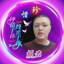 颜军18224432