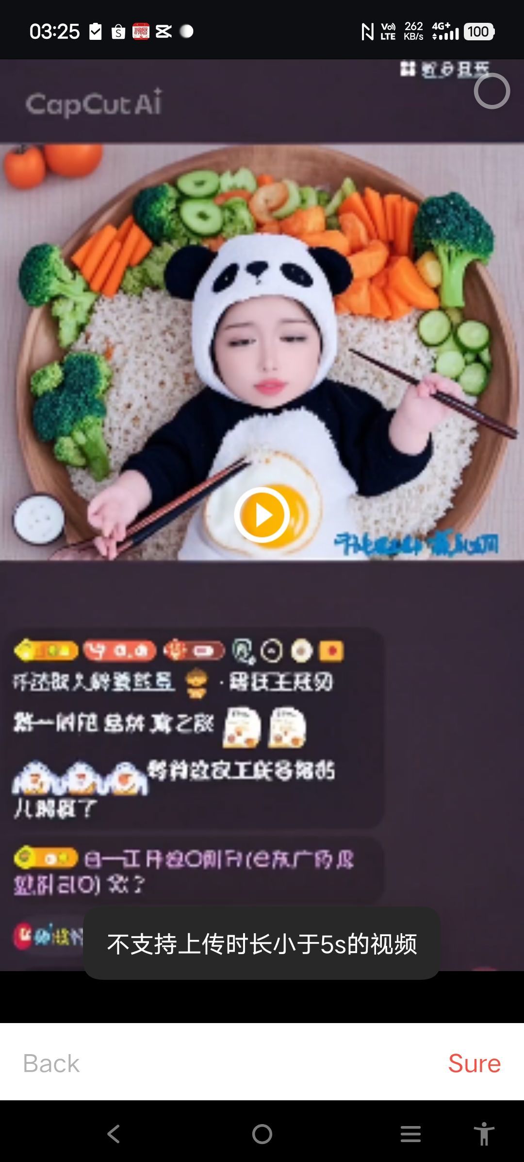 @一江東去@照片的主播照片