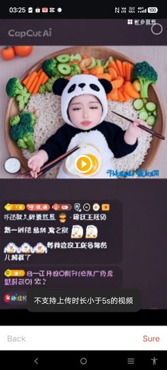 @一江東去@照片的图片