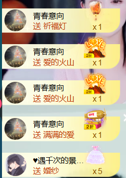 宝儿♚宝儿主播照片