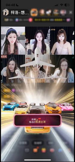 梓洛~不连麦的图片