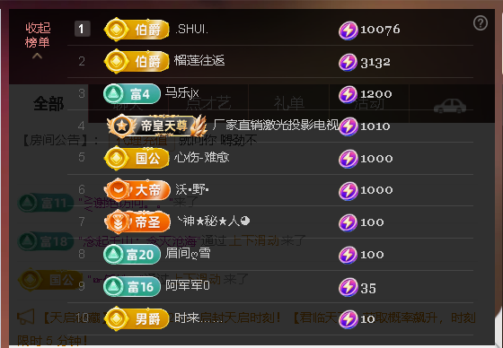 佑君♥会发光的主播照片