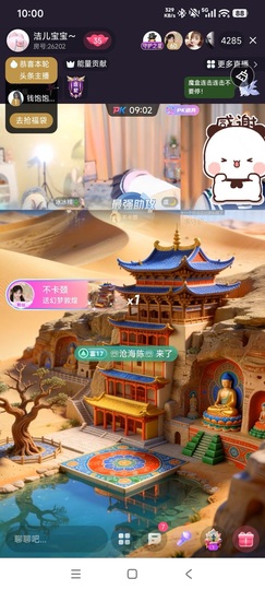 洁儿宝宝💗的图片