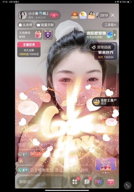 小小鱼🐬下午五点播的图片