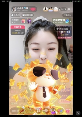 小小鱼🐬下午五点播的图片