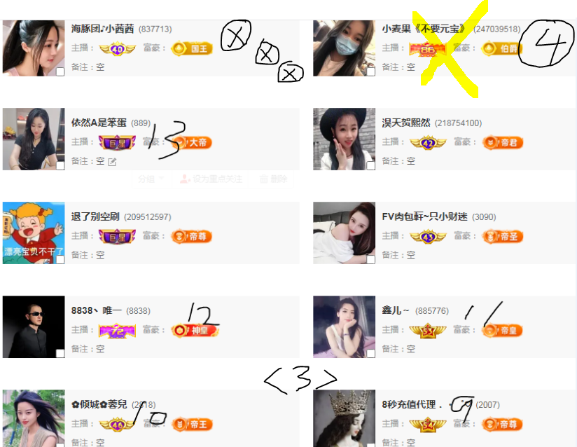 崤菡御道的图片