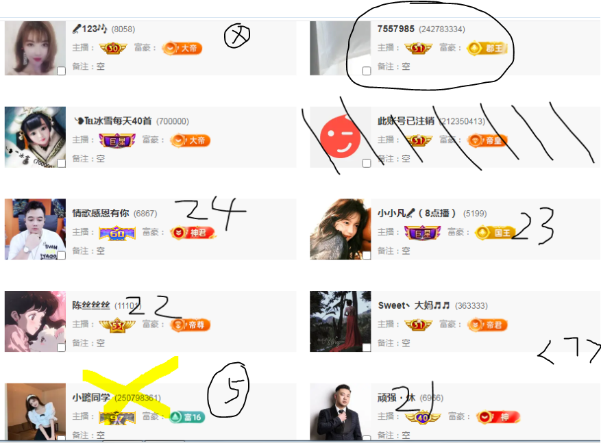 崤菡御道的图片