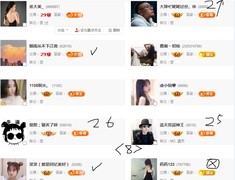 崤菡御道的图片