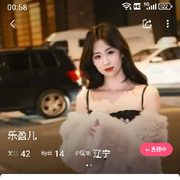 杨哥在阎王殿等你