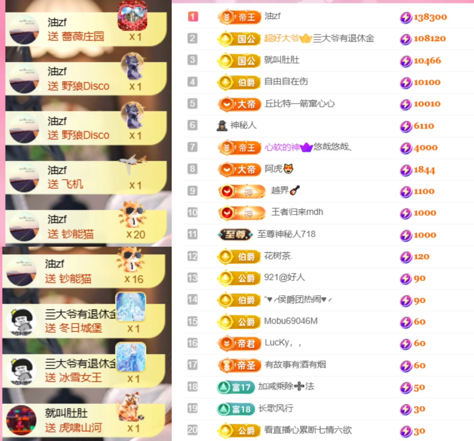 若初💐主播图片