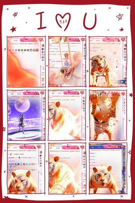 倾城🌸跳舞最哇塞主播照片