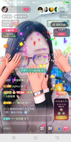 朦胧～～的图片