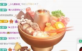 糖糖有点甜🍬的图片