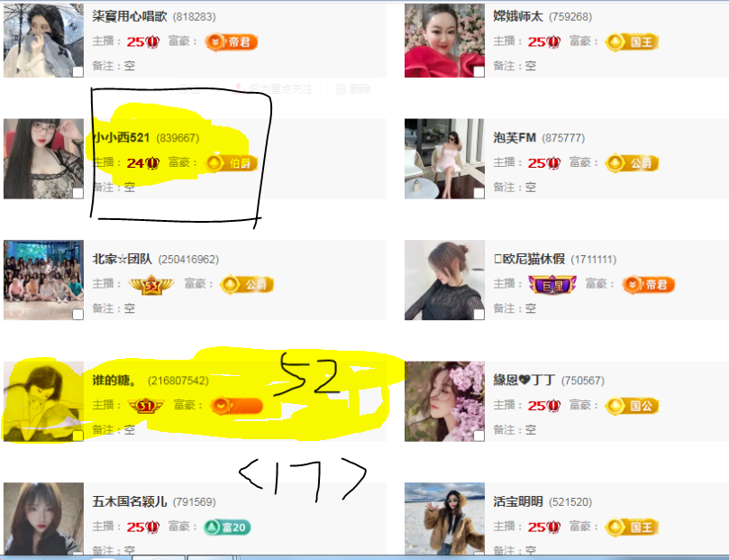 崤菡御道的图片