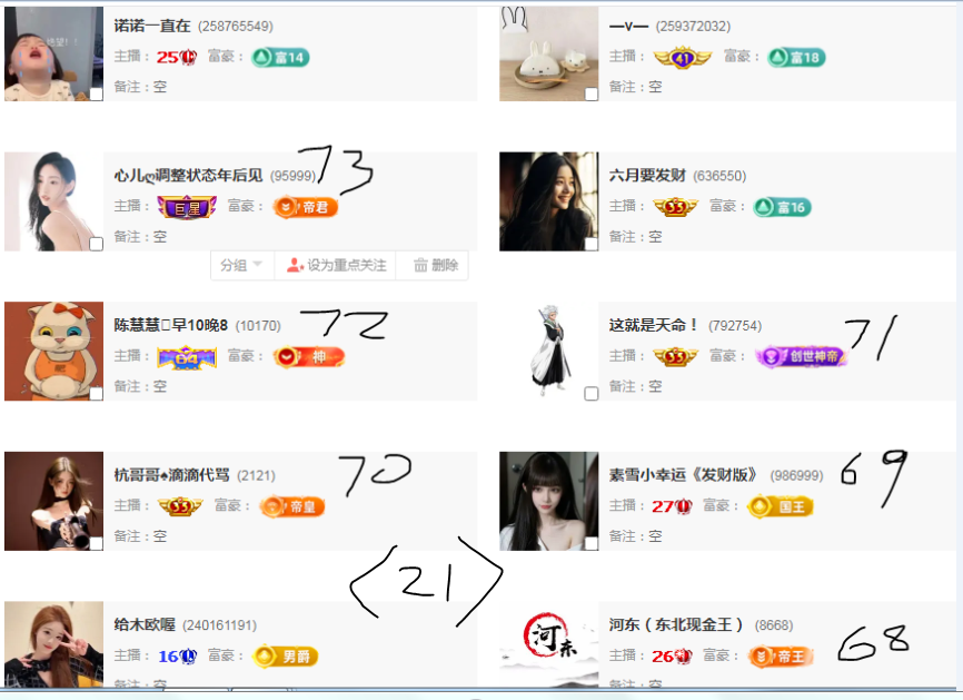 崤菡御道的图片