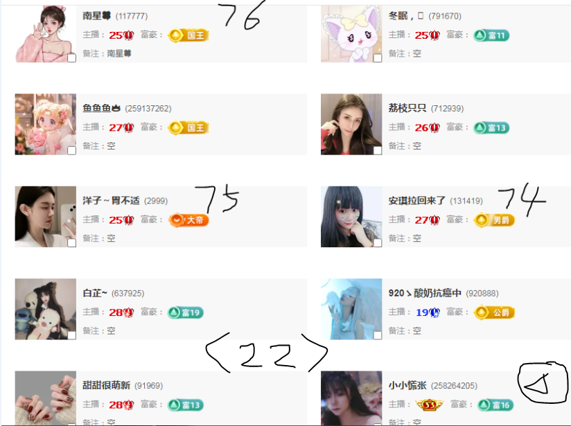 崤菡御道的图片