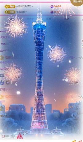 新人～汤圆的图片