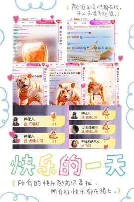 倾城🌸跳舞最哇塞主播照片