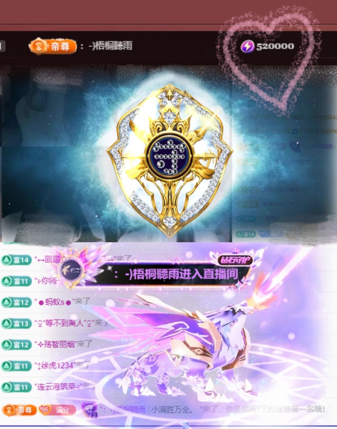 姜小满◑.◑喜乐平安主播图片