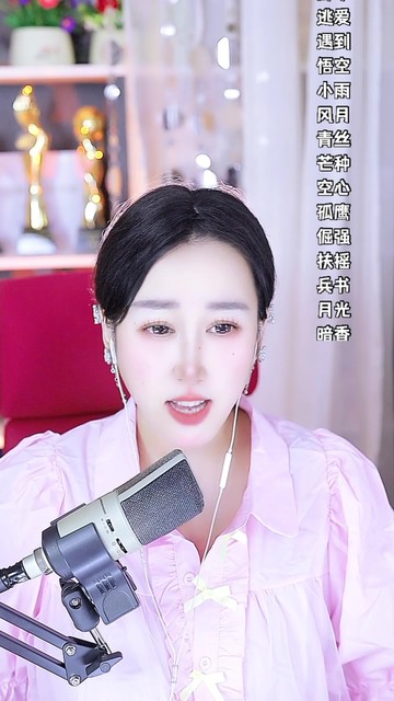 才艺短视频大赛 求票