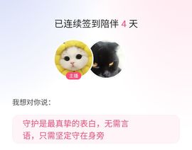 天热好个秋的图片