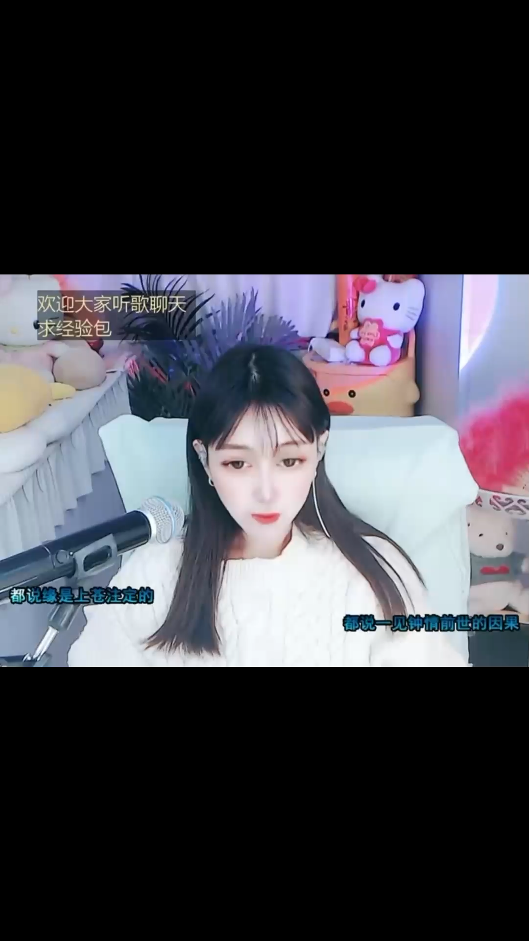 家人们 求票票啦