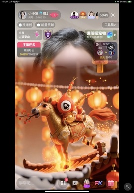 小小鱼🐬下午五点播的图片