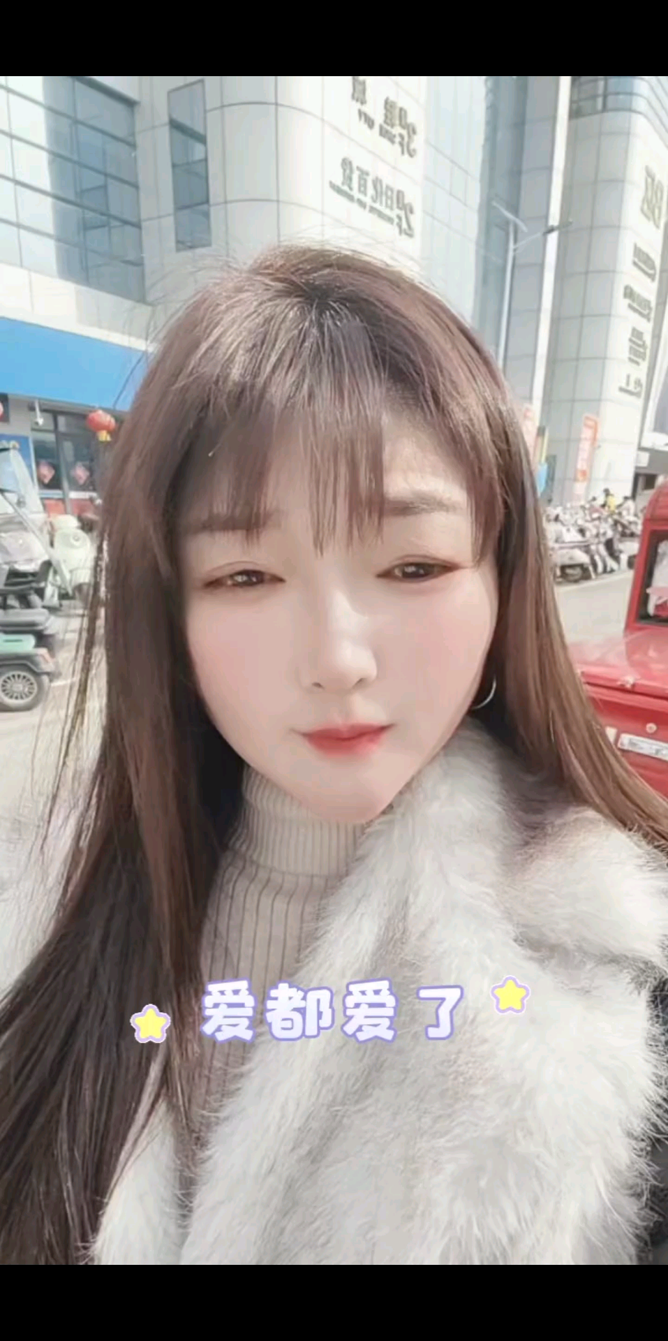 一首老歌《爱都爱了》