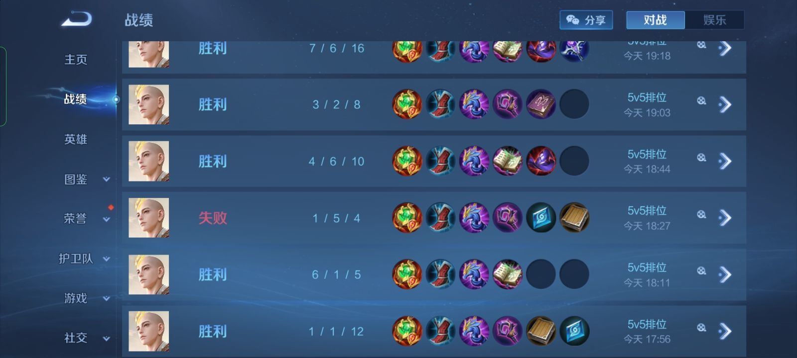 🌂小嘴💏欠吻🌂主播图片