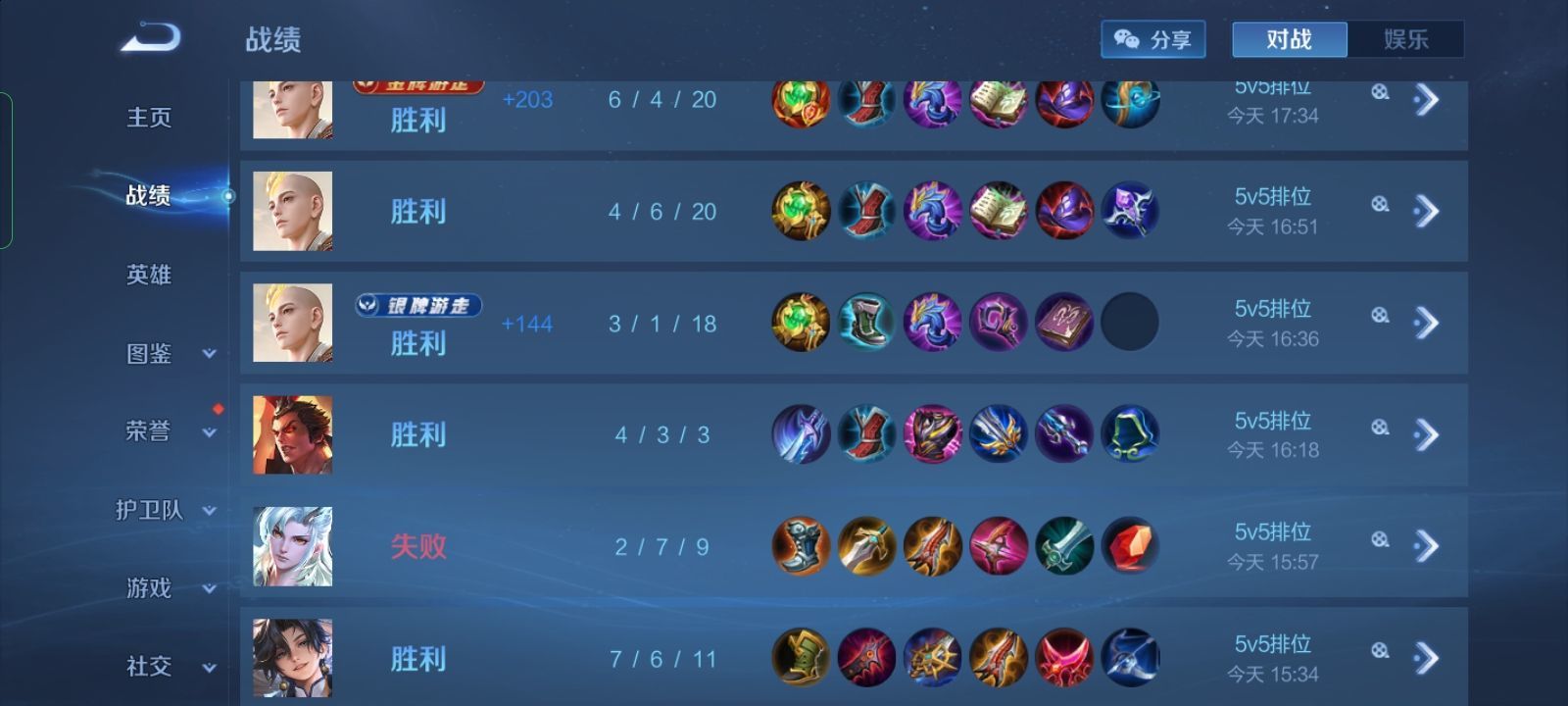 🌂小嘴💏欠吻🌂主播图片