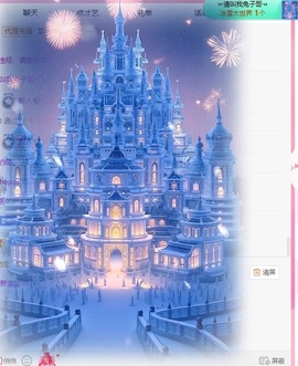 新人✨星愿🌙的图片