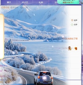 新人✨星愿🌙的图片