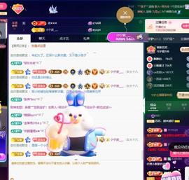 苏苏祝大家新年快乐的图片