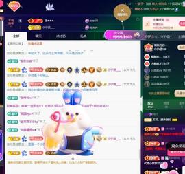 苏苏祝大家新年快乐的图片