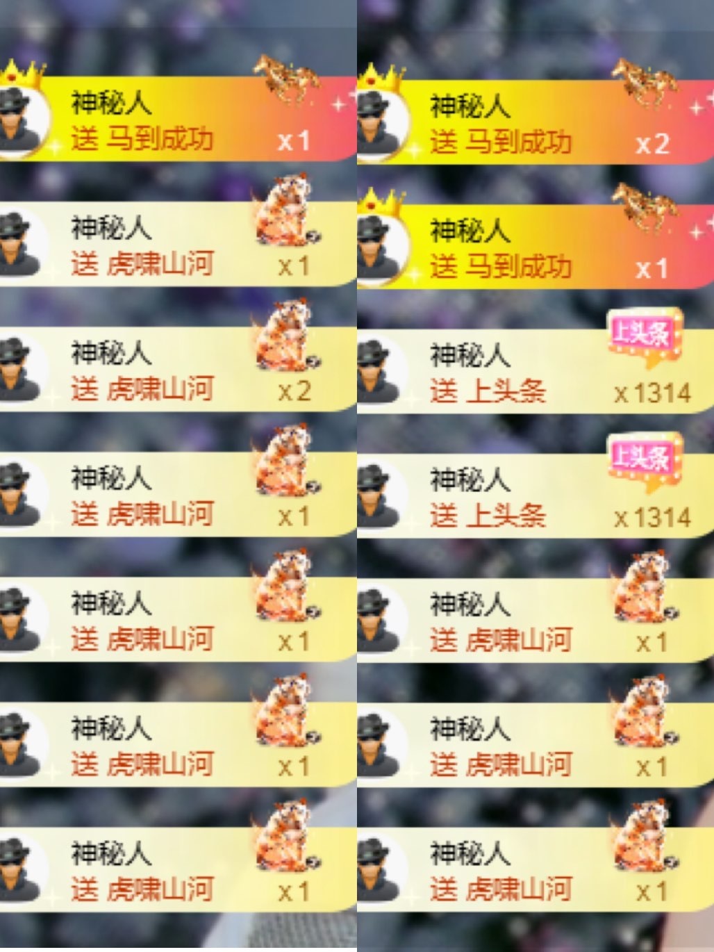 苏打。，主播图片