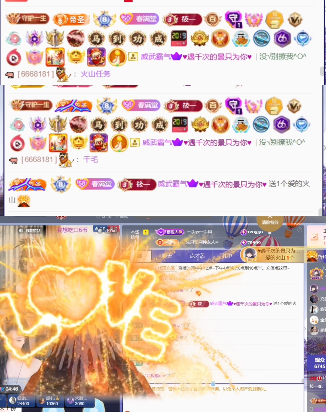 筱一✿．我无双男爵啦主播图片