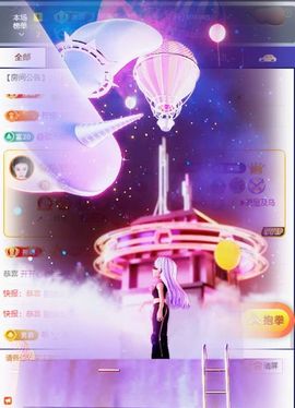 玲儿祝大家新年快乐的图片