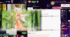 ◐惠主，2388◐主播照片