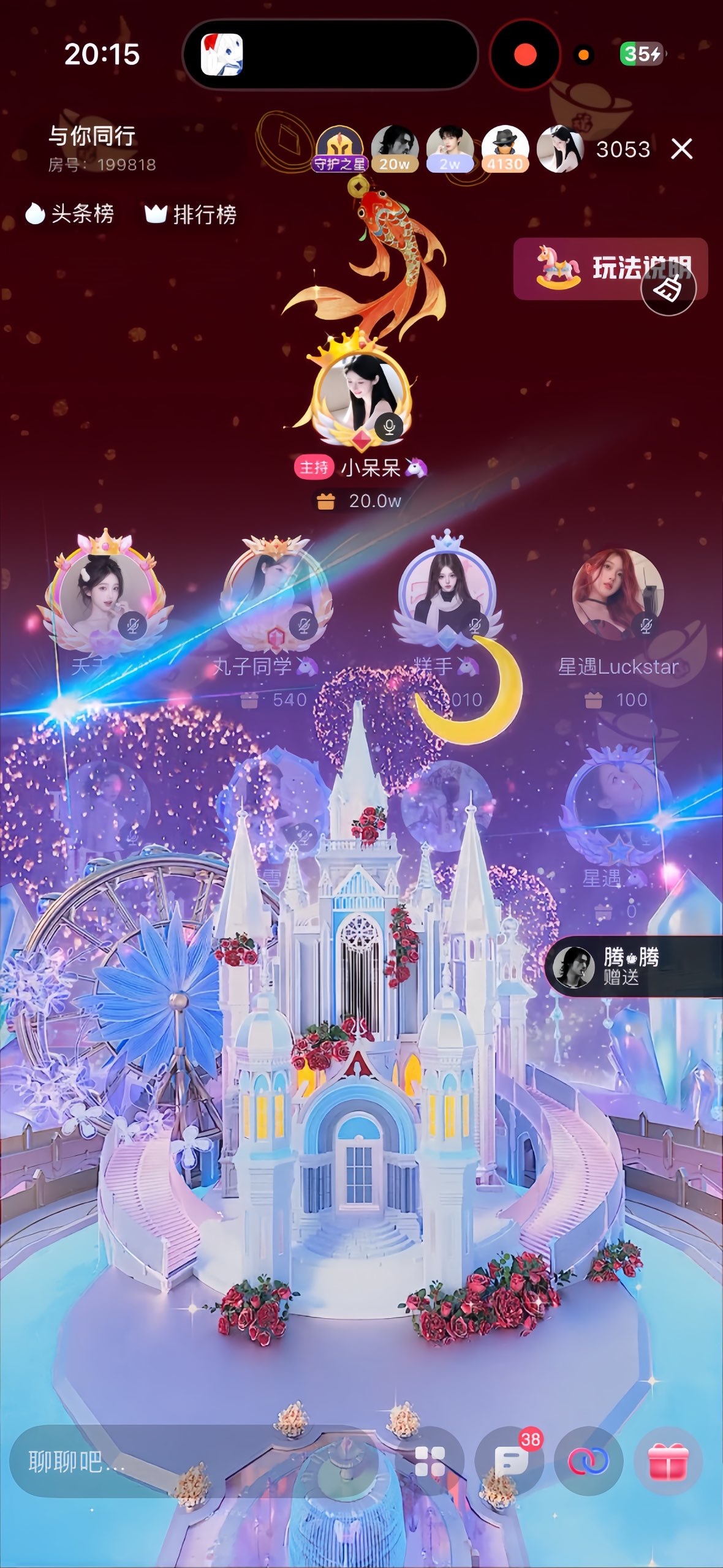 小呆呆🦄的主播照片