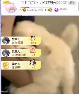 洁儿宝宝💗的图片