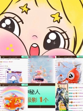 米儿回家过年啦主播照片