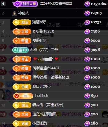 小婷🎤唱歌☆づ主播图片