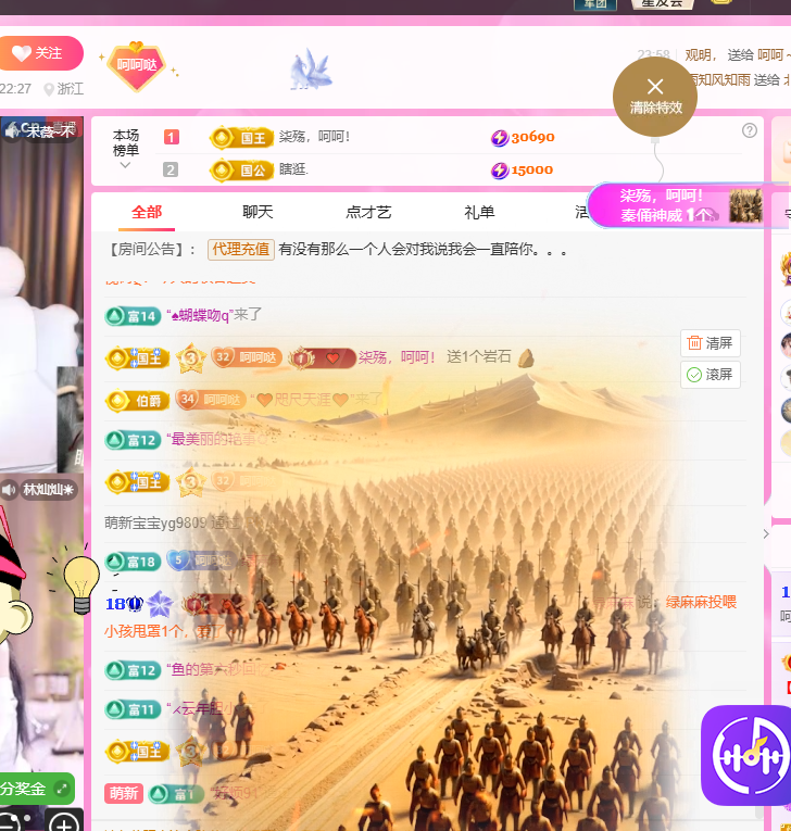 呵呵！！！！！！！主播图片