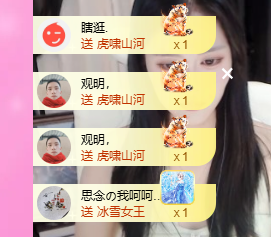 呵呵！！！！！！！主播图片