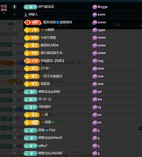 新人～雨停江南🎤主播图片